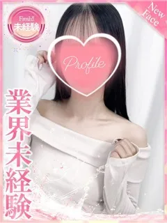 まなかの紹介写真