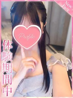 みつきの紹介写真