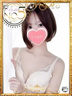すいの紹介写真