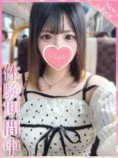 ゆずなの紹介写真