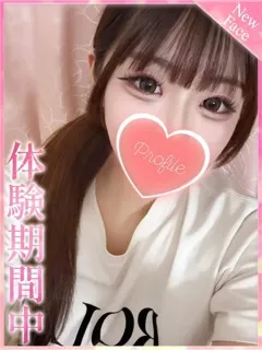 あいらぶゆーの紹介写真