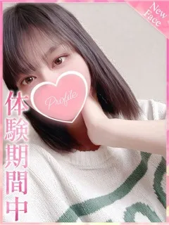 ゆめりんの紹介写真