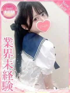 らむの紹介写真