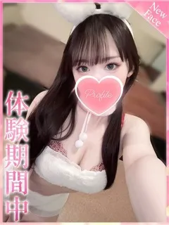 みおの紹介写真