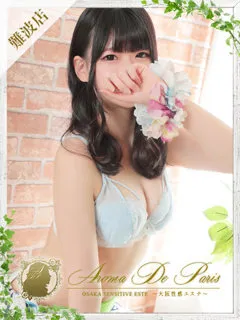 ハルセ(富田素人デリヘル) - 写真