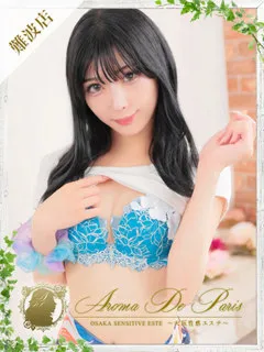 タキナ/24歳 - (アロマデパリス)