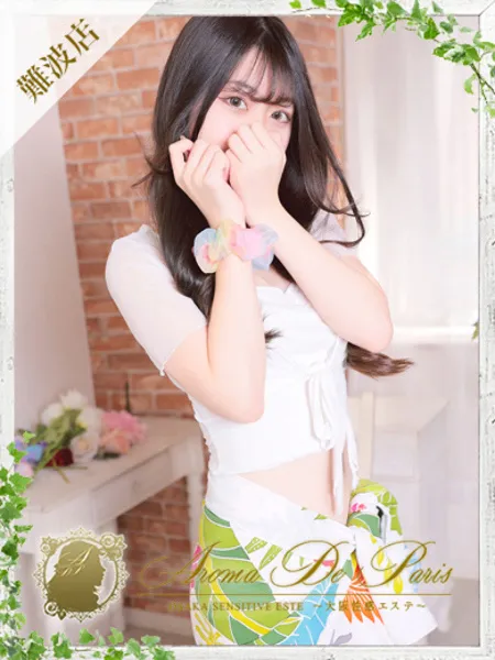 アカリ
