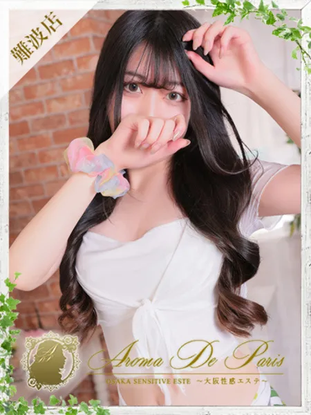 アカリ