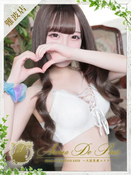 ツキ