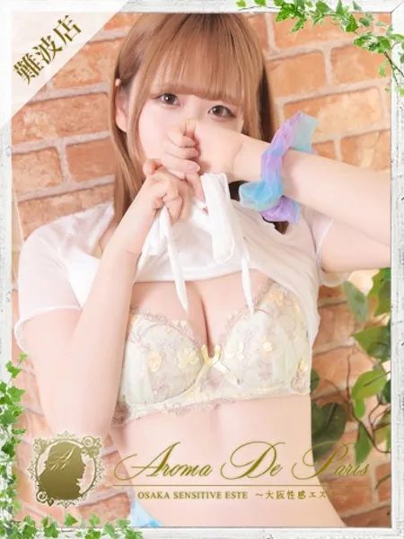 ツムギ