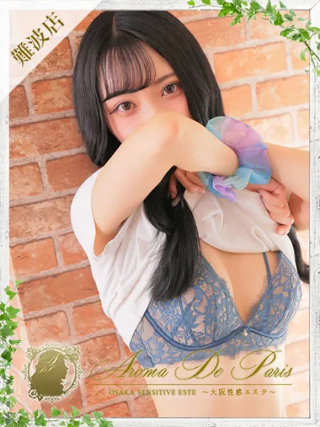 ミヤビ
