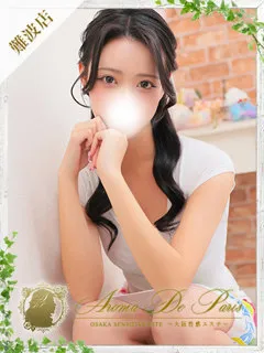 ミヤビ/20歳 - (アロマデパリス)