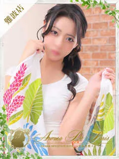 ミヤビ/20歳 - (アロマデパリス)