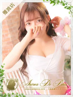 天使/22歳 - (アロマデパリス - 我孫子前ノーマルデリヘル)