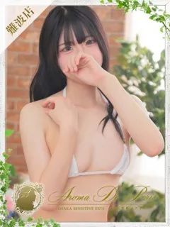 キョウカ/20歳 - (アロマデパリス)