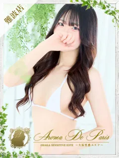 キョウカ/20歳 - (アロマデパリス)