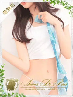 マオ/24歳 - (アロマデパリス)