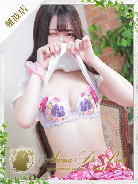 ミオ