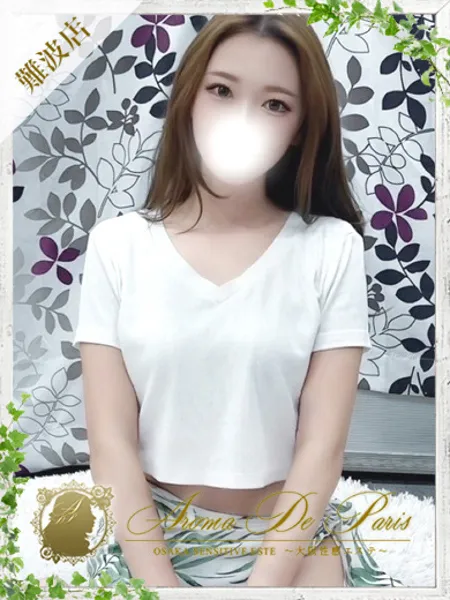 リナ