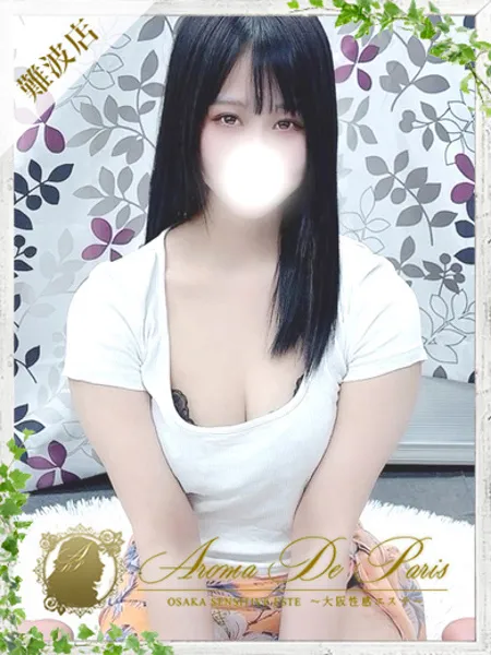 ミナミ