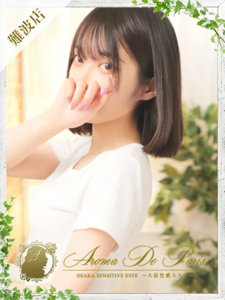 ミト