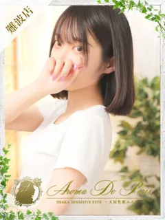 ミト/22歳 - (アロマデパリス - 阪大病院前OLデリヘル)