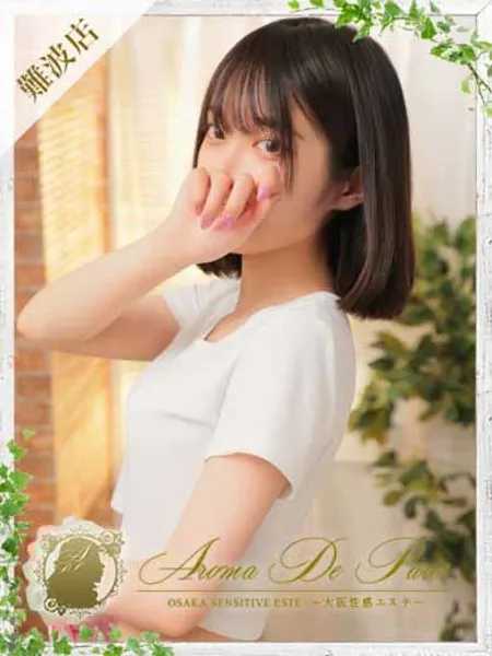 ミト