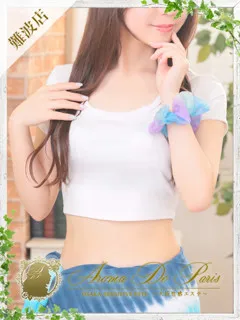 アスカ/25歳 - (アロマデパリス - 淀川区激安デリヘル)