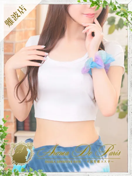 アスカ