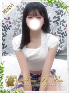 コユキ/21歳 - (アロマデパリス)