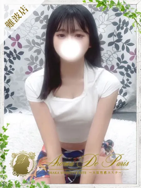 コユキ