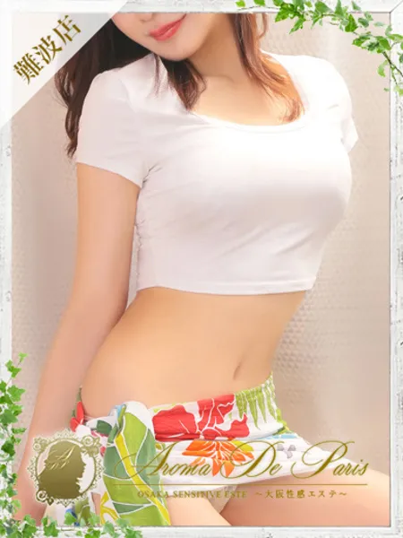 セイラ