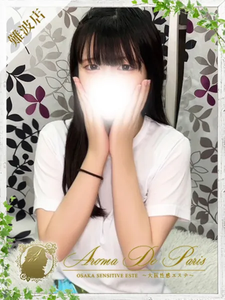 ハルナ