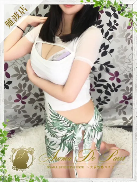 エリ