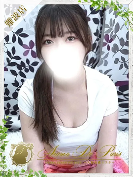 ナノ