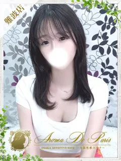 エリナ