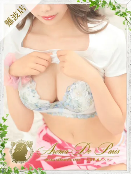 Maria【マリア】