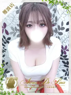 ヒナノ