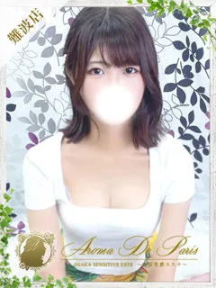 アリサ