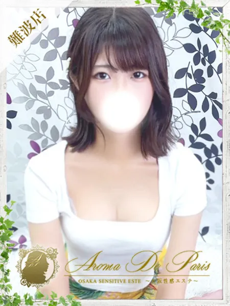 アリサ