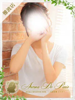 アリサ/21歳 - (アロマデパリス)