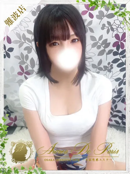 ユア