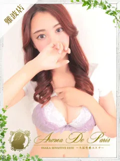 ミズキ/24歳 - (アロマデパリス)