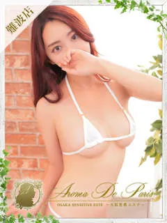 ミズキ/24歳 - (アロマデパリス)