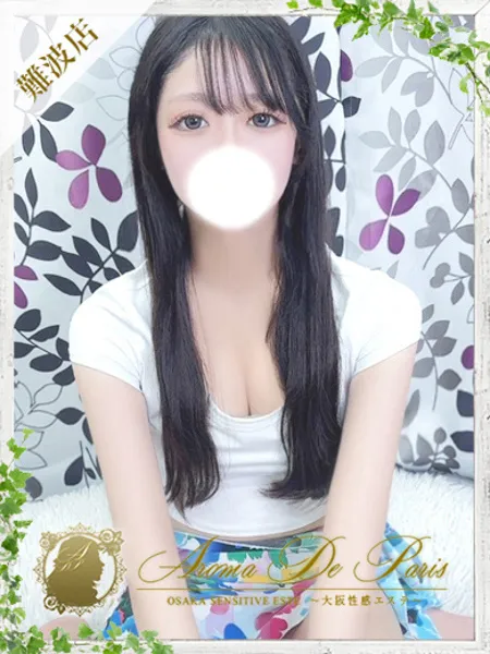 ユメ