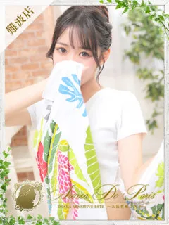 ユメ