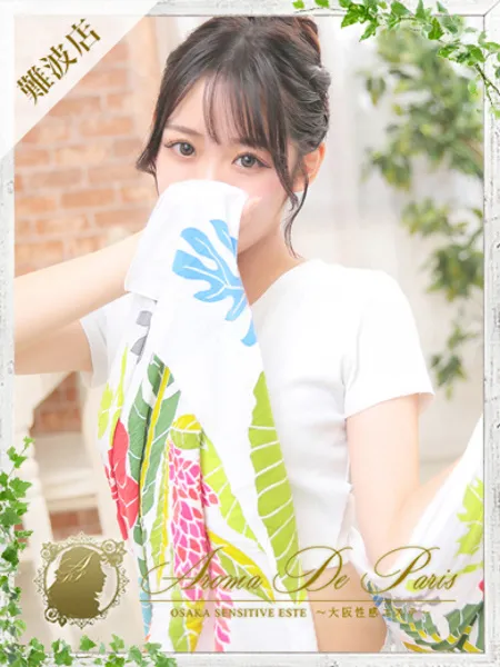 ユメ