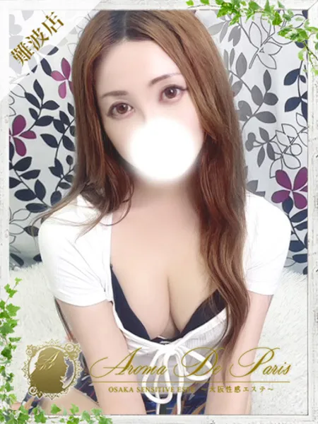 リコ