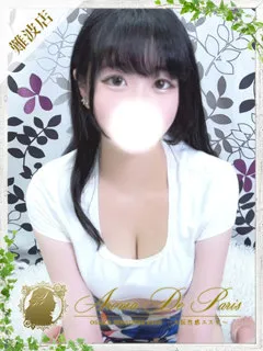 ラン