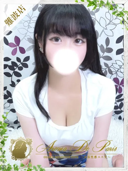 ラン